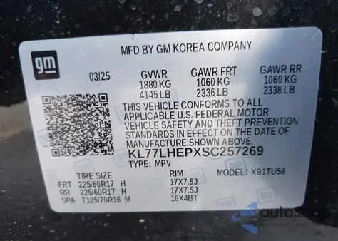 2025 Chevrolet Trax Fwd Lt из США, поврежденный, VIN KL77LHEPXSC257269